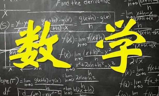 高考数学试题要怎么突出理性思维？,数学试题,理性,突出,思维,高考,第2张