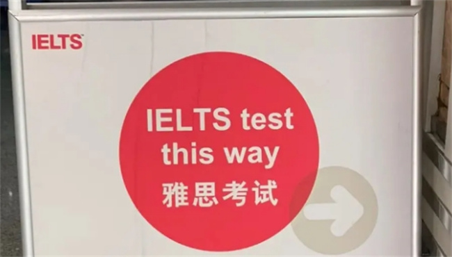 留学应该报哪类雅思考试  留学生雅思考哪种语言,该报,雅思考试,留学生,思考,语言,第2张