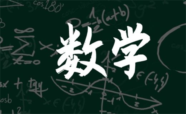 ​论数学的重要性 数学的地位与作用,数学,重要性,地位,作用,第1张